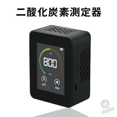 楽天市場】エアーモニター co2の通販 楽天市場】エアーモニター co2の通販
