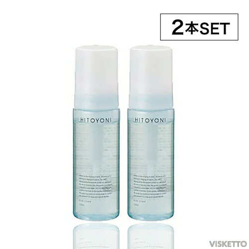 [2本SET] デミ ヒトヨニ ピュアフォーム 150mL (DEMI HITOYONI ヘアケア 寝ぐせ直し パーマ サロン専売品 美容室 )