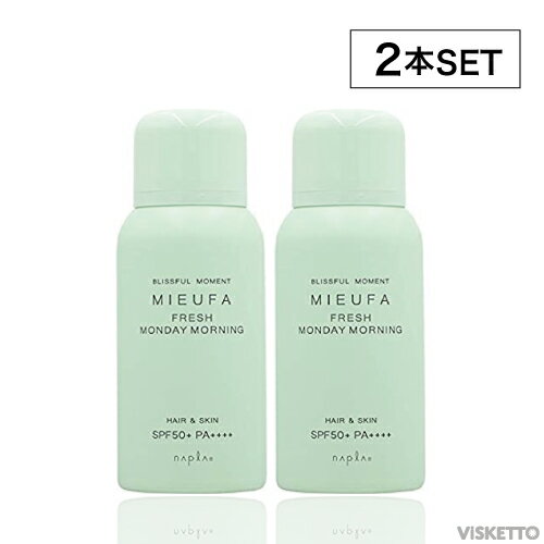 [2SET] ߡե ե쥰UVץ졼 եåޥǡ⡼˥󥰢 80gnapla ʥץ MIEUFA UVץ졼 SPF50+ PA++++ 糰к  ե쥰 Ƭ ȱ Ƥߤ