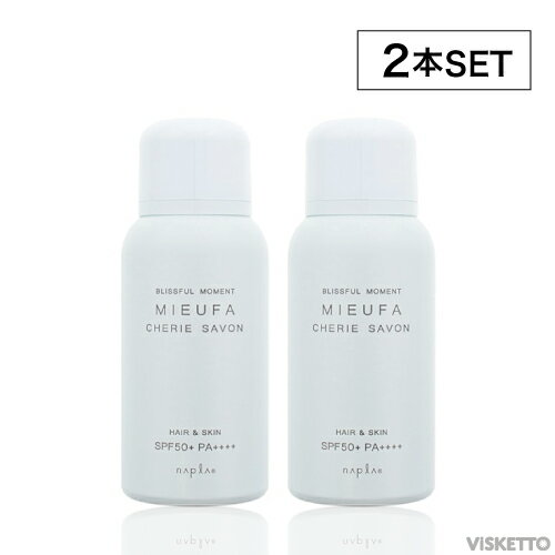 [2SET] ߡե ե쥰UVץ졼 㥷꡼ܥ 80gnapla ʥץ MIEUFA UVץ졼 SPF50+ PA++++ 糰к  ե쥰 Ƭ ȱ Ƥߤ