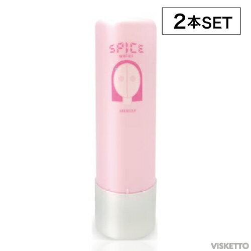 [2本SET] アリミノ スパイス ウォーター シャイニングストレート 200mL (ARIMINO peace ヘアスタイリング ヘアメイク ベーススタイリング ストレート ウェーブ ブリーチヘア サロン専売品 おすすめ品 スタイリング剤 )