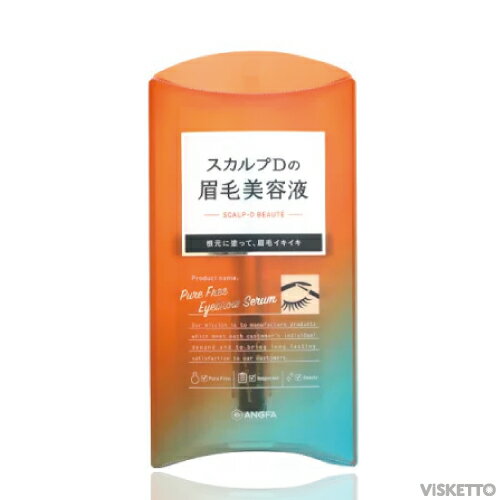 (アイブロウセラム) アンファー スカルプD ボーテ ピュアフリー 2mL（まゆ毛ケア アイケア まゆ毛美容液 眉毛 トレンド 美しさ ラッシュDカプセル）