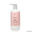 シュワルツコフ BCオイル イノセンス ローズオイル シャンプー 750ml( OIL INNOSENSE Schwarzkopf SHAMPOO サロン専売 BF ヘアケア 美容 ピンク )