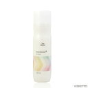 ウエラ カラーモーション+ シャンプー 250ml (WELLA カラーケア ヘアケア shampoo ホームケア ツヤ 質感 美容室 サロン専売)