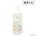 ウエラ カラーモーション+ シャンプー 用（空ボトル）500ml （WELLA カラーケア ヘアケア システムトリートメント 4week ホームケア ツヤ 質感 美容室 サロン専売）