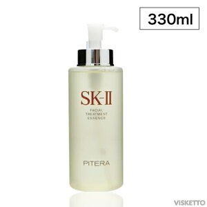 全品ポイント3倍○ (330) SK-II フェイシャル トリートメント エッセンス 330ml ( エスケーツー SK-2 SK2 うるおい成分 ピテラ 肌本来の働き もっちり 高級 資生堂 正規品 )