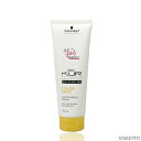 シュワルツコフ BCクア カラーセーブ カラーシールドクリーム 120g (Schwarzkopf shampoo BC KUR カラーケア ヘアケア 洗い流さないトリートメント 染めたて 美しい髪 美容室 サロン専売 )