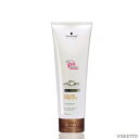 シュワルツコフ BCクア カラースペシフィーク トリートメント 250g(Schwarzkopf BC KUR ヘアケア カラーケア treatment カラーダメージ 美しい色 艶髪 美容室 サロン専売)