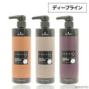 シュワルツコフ クロマID カラーマスク ≪ディープ ライン≫ 495g (Schwarzkopf CHROMA ID カラーキープ カラーケア ヘアートリートメント 美容室 サロン専売)