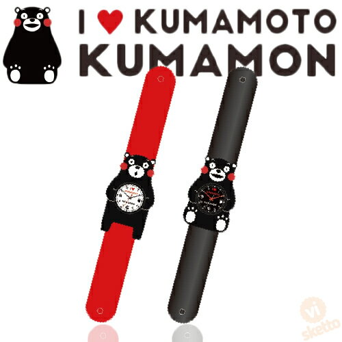 熊本 くまモンの腕時計 ( RED / BLACK ) ( スナップバンド パチっと ギフト パーティ 人気者 プレゼント kumamon お土産 熊本土産 )