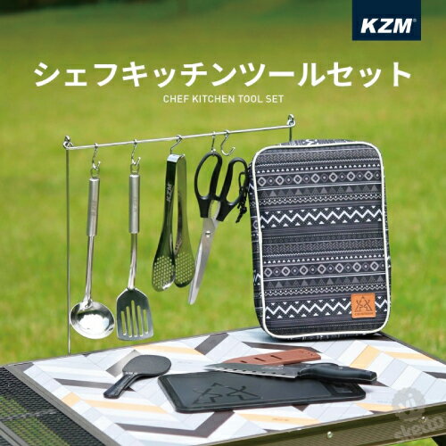 キャンプ調理器具セット 初心者に人気のアウトドア調理器具の通販おすすめランキング ベストオイシー