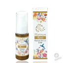 プラチナ 3S ジェル 美容液 30ml ( 美容 素肌 ハリ 潤い 透明感 カサつき 乾燥 ほうれい線 シミ たるみ 肌荒れニキビ 赤 毛穴 美白 トーンアップ 敏感肌 )