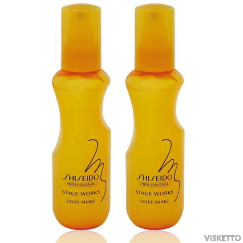 [2本SET]資生堂プロフェッショナル ステージワークス ジュレシェイク 150ml 容器入り ( 資生堂 STAGE WORKS shiseido スタイリング剤 サロン専売品 美容室 ボリュームアップ ヘア )