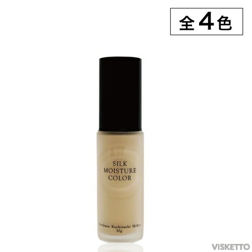 セフィーヌ シルク モイスチャーカラー 全4色（CEFINE Silk 国内正規品 スキンケア メイ ...