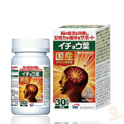 SBI イチョウ葉 90粒（30日分） [ 正規品 ]( 機能性表示食品 サプリ 補助食品 記憶力  ...