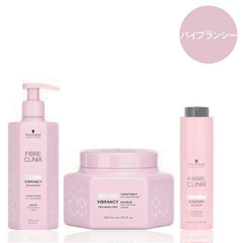 楽天visketto 楽天市場店[ 3SET ]シュワルツコフ バイブランシー トリートメント・マスク・コンセントレート（Schwarzkopf FIBRE CLINIX ヘアケア ハリコシ ふっくら ホームケア ハイパフォーマンス 新商品 美容室 サロン専売） vis527