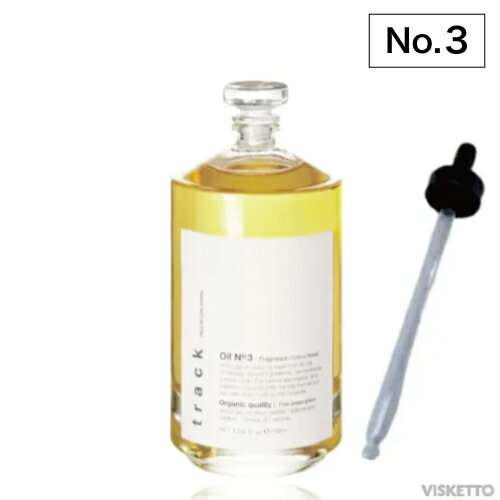 リニューアル [No.3] トラックオイル 90ml ( track oil オイル ボディオイル スタイリング 美容 天然由来成分 ナチュラル オーガニック 濡れ髪 ツヤ ギフト ジョエルロティ トリートメント アウトバス 洗い流さない ）のサムネイル