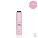 コンセントレート 45g【 バイブランシー 】シュワルツコフ ファイバークリニクス バイブランシー コンセントレート 45g (Schwarzkopf FIBRE CLINIX ヘアケア うねりヘア カスタマイズケア ホームケア しなやか まとまる ハイパフォーマンス 新商品 美容室 サロン専売) vi