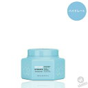 ヘアマスク【 ハイドレート ヘアマスク 245g 】シュワルツコフ ファイバークリニクス ハイドレート ヘアマスク 245g 【 ブルー 】(Schwarzkopf FIBRE CLINIX ヘアケア カラーケア 鮮やか 艶 カスタマイズケア ホームケア ハイパフォーマンス 新商品 美容室 サロン専売) v