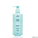 ポンプ【 ボリューマイズ トリートメント 】シュワルツコフ ファイバークリニクス ボリューマイズ トリートメント 250mL 【 グリーン 】(Schwarzkopf FIBRE CLINIX ヘアケア ハリコシ ふっくら カスタマイズケア ホームケア ハイパフォーマンス 新商品 美容室 サロン専売