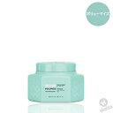 ヘアマスク【 ボリューマイズ ヘアマスク 】シュワルツコフ ファイバークリニクス ボリューマイズ ヘアマスク 245g 【 グリーン 】(Schwarzkopf FIBRE CLINIX ヘアケア ハリコシ ふっくら ジェルマスク カスタマイズケア ホームケア ハイパフォーマンス 新商品 美容室