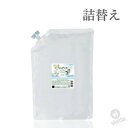 ■在庫限り■ (詰大) ナプラ ナピュール スキャルプトリートメント 3000g ( リフィル 詰替 )( napla napur 敏感肌 オーガニック エコサート 正規品 トリートメント ) vis527