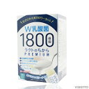 ラクトのちから プレミアム 15g×30包 (W乳酸菌 1500億個 + ビフィズス菌 サプリメント 食事 ダイエット)