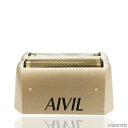 アイビル フェードシェーバー専用 替刃(外刃)( AIVIL バリカン 刈り上げ フェードカット用シェーバー フェードカット カット 充電可能 USB接続 2枚刃 襟元フィット サロン用品 美容専売 美容室 )