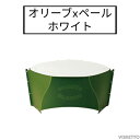 ■在庫限り■PATATTO TABLE (オリーブ×ペールホワイト)(イケックス工業 正規品 パタット テーブル インテリア アウトドア やままごと キャンプ ...