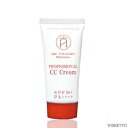 HSCコラーゲンプラチナム プロフェッショナル CCクリーム 30g (HSC COLLAGEN Platinum 日焼け止め 美容専売 ベースメイク メイクアップ ファンデーション)