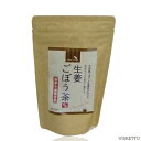 ܂鐶Iڂ 2g~30 (GINGER TEA eꔄi  CGbg Fȍ   Y BY eB[obO mJtFC GCWOPA)