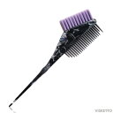ウタカタ++ ヘアダイブラシ【しろくろ++】 (UTAKATA++ BRUSH 美容専売品 ウタカタ ヘアカラーリング リング 白髪染め リタッチ用 ヘアケア)