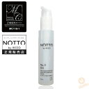 No.3 ノット オイル 90ml ｜ NOTTO Oil no3 高濃度溶解炭酸技術 UFB ウルトラファインバブル 還元水 ナノミネラル 炭酸 保湿力 トリートメント不要 泡 無添加 ノンシリコン パラベンフリー 合成着色料不使用