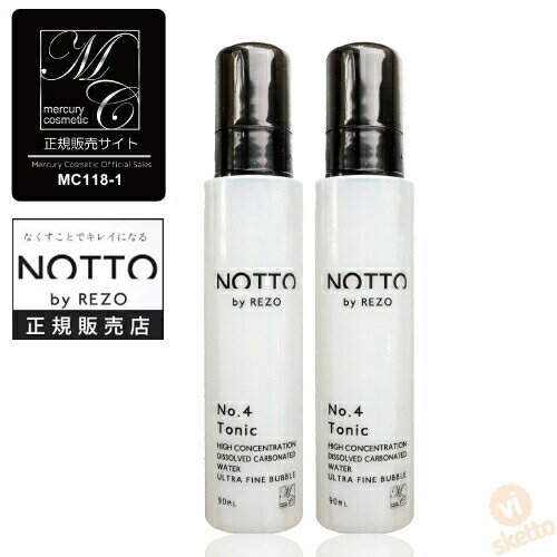 ノット No.4 トニック 90ml( notto tonic ヘアケア トリートメント要らず SHAMPOO サロン専売品 色持ち シャンプー 育毛効果 発毛効果 UFB高濃度溶解炭酸 ウルトラマイクロバブル ノットトニック マーキュリーコスメティック )