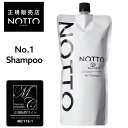 No.1 ノット シャンプー 650ml ｜ NOTTO SHAMPOO no1 高濃度溶解炭酸技術 UFB ウルトラファインバブル 還元水 ナノミネラル 炭酸 保湿力 トリートメント不要 泡 無添加 ノンシリコン パラベンフリー 合成着色料不使用