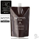   マーキュリーコスメティック ノットOG シャンプー 1000ml (NOTTO 無刺激 発毛促進 抜毛防止 白髪防止 速乾性 頭皮 汚れ 異臭 育毛 発毛 保湿 フケ ドライヤー 乾燥 トリートメント ファインバブル )