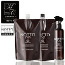   マーキュリーコスメティック ノットOG シャンプー 1000ml & トリートメント1000mL & ミスト300mL (NOTTO )