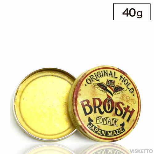 ブロッシュ ポマード オリジナル 40g (BROSH MINI POMADE ORIGINAL HOLD お試し ミニ 水性 水溶性 整髪料 ツヤ ヘアワックス グリース バーバー 男性用 スパイシーな香り スタイリング剤)