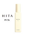 ヒタ オイル【 HITA 】90ml (ルベル Lebel クセ毛 ストレート 乾燥 広がり 熱ダメ ...