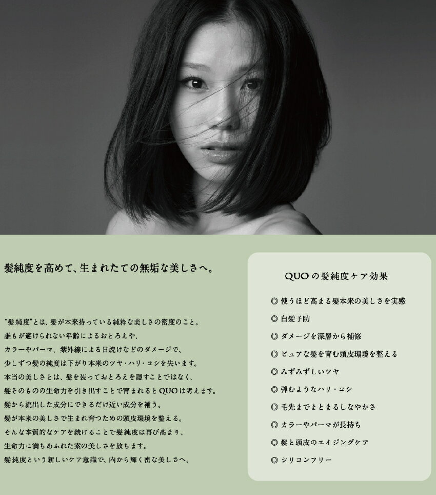 交換無料 ポイント10倍 6本set アマトラ クゥオ ヘアバス Es 400ml Amatora 美容室 シャンプー ボトル 本体 ノンシリコン シリコンフリー パラベンフリー エイジングケア アミノ酸系 ダメージケア Uvケア カラーヘア パーマヘア おすすめ 時間指定不可 交換無料 ポイント10倍 6本set アマトラ クゥオ ヘアバス Es 400ml Amatora 美容室 シャンプー ボトル 本体 ノンシリコン シリコンフリー パラベンフリー エイジングケア アミノ酸系 ダメージケア Uvケア カラーヘア パーマヘア おすすめ 時間指定不可