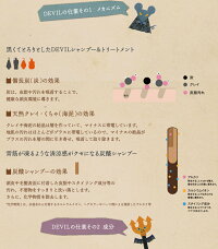ナンバースリーデューサー1アクアグロスワックス80g(DEUXERwax003サロン専売品技術感性最安値美容室)