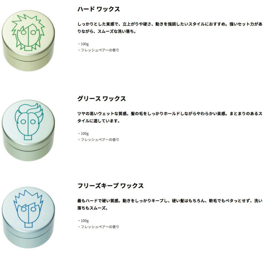 アリミノ スパイスネオ Fk フリーズキープ アリミノ Arimino 100g 100g Spiceneo ヘアスタイリング Arimino 全品ポイント3倍 6本set サロン専売品 ワックス ワックス ヘアメイク おすすめ品 スタイリング剤 Visketto 店もっと スパイス を効かせて