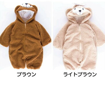 クマ もこもこロンパース ≪全2色≫ ( 新生児 幼児 もこもこ ぬくぬく ベストタイプ 秋冬用 ハロウィン クリスマス 防寒 かわいい 着ぐるみ SNS 街の人気者 5色 くま うさぎ 犬 クマ ディズニー 風 ダッフィー 風 ミッキー 風 ミニー 風 Disney 風 )
