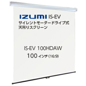 IZUMIŷߤ꥿ ư她꡼ 100  16:9IS-EV100HDAW