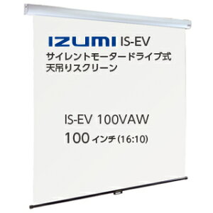 IZUMIŷߤ꥿ ư她꡼ 100  16:10IS-EV100VAW