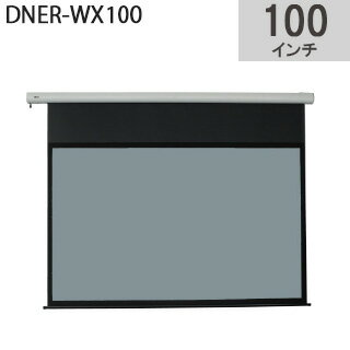 �̾�����ץ��������������ѡ�DIARION����ư���夲�����꡼�� 100�����16:10������DNER-WX100 �����ۼ���¤