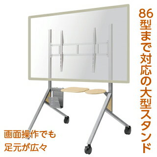 【AVAWOOD】木調サイネージ スタンド ヒトPS-HIT11 AVAWOOD 【AVAWOOD】木調サイネージ スタンド ヒトPS-HIT11 AVAWOOD