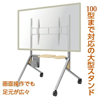 【AVAWOOD】木調サイネージ スタンド ヒトPS-HIT21 AVAWOOD