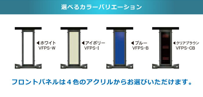 VFPS �ǥ�����ǥ����ץ쥤������� KIC �������� �ե���ȥѥͥ� ������� �ۥ磻�� �֥롼 ���ꥢ�֥饦�� 86���ޤ� �б� ������Ǽ ���ä��� �������פǸ�