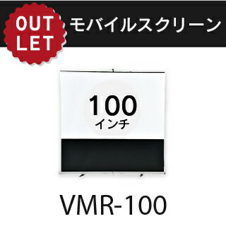 楽天市場】KPR-100 100インチモバイルスクリーンの通販 楽天市場】KPR-100 100インチモバイルスクリーンの通販